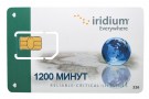 Sim-карта Иридиум 1200 минут